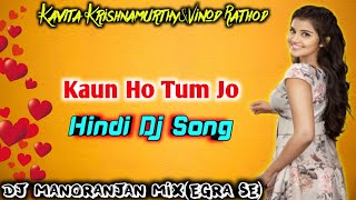 Kaun Ho Tum Jo | Hindi Dj Song | Kavita Krishnamurthy | Vinod Rathod | Dj Manoranjan Mix | Dj Egra