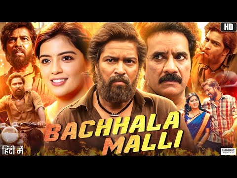 Bachchala Malli Full Movie in Hindi Dubbed | Allari Naresh | Amritha Aiyer | Rao R | Review & Facts