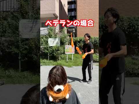 大道芸人が失敗した時の対応方法 #ホリゾンタルチキンウィング