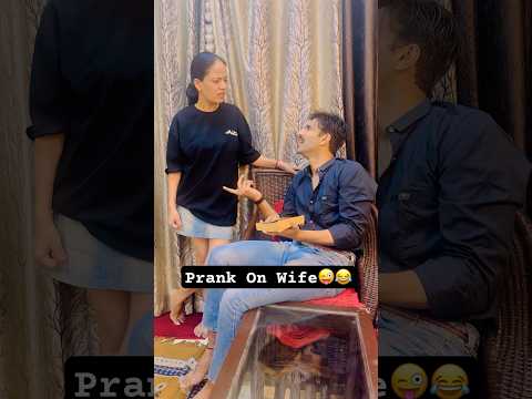 Prank On Wife😜😂 #shorts #youtube #prank #prankonwife #couple