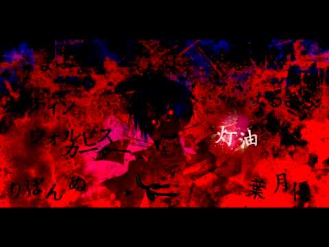 【合唱】幽霊屋敷の首吊り少女 // Hanged Girl of the Haunted House - Nico Nico Chorus