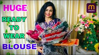 *READYMADE *BLOUSE HAUL || MEESHO BLOUSE HAUL || wedding , party Special Blouse Haul || New design