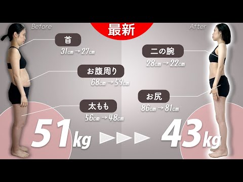 【51kg→43kg🔥】座ったまま！最近毎日リアルにやってる全身痩せリンパここれ！