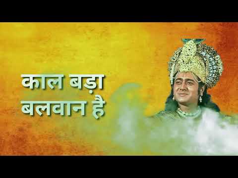 Mahabharat Song Status | महाभारत स्टेटस | krishna dialogue status