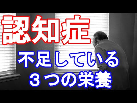 36.　脳が他臓器よりも多く必要とする栄養。／「きっと元気になるよ！」あなたはあなたが食べた物でつくられる。