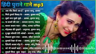 #सदाबहारपुरानेगाने   हिंदी गाने mp3   Hindi Sad Songs   Old Hindi Songs   Sadabahar Purane Gaane