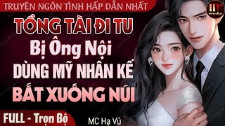 Truyện mới 2024: Tổng Tài Đi Tu Bị Ông Nội Dùng Mỹ Nhân Kế Bắt Xuống Núi  | Nghe ngôn tình đêm khuya