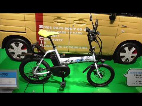 Suzuki e-PO 2023 Japan's latest motorized bicycle