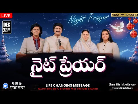 నైట్ ప్రేయర్ Life Changing Night Prayer Dec 23rd, 2024 #Live​ | P.J.Stephen Paul |