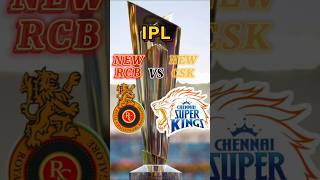 NEW RCB VS NEW CSK IPL COMPARISON #shortsviral #cricketnews #cricket #shorts #viral