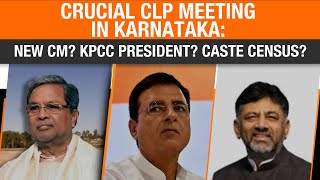 Crucial CLP meeting in Karnataka |  Honey Rose sues activist Rahul Easwar for cybercrime. | News9