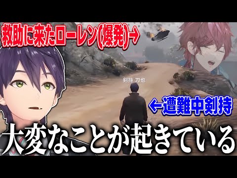 【#1】遂ににじGTAの地に降り立ち、あらゆる洗礼を受けまくる剣持【にじさんじ/切り抜き】