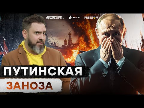 Жалкий ПИСК! Путин НАПЛЕВАЛ на ВЕСЬ КУРСК ⚡️ Москва ПРОЩАЕТСЯ с ПРИДНЕСТРОВЬЕМ?