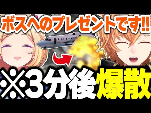 【VCRGTA2】恩返しで飛行機をプレゼントするも次々に破壊していくアキロゼに爆笑する渋ハルたちｗｗｗ【渋谷ハル/アキロゼ/白雪レイド/日ノ隈らん/エクスアルビオ/ネオポリス/ホロライブ/切り抜き】