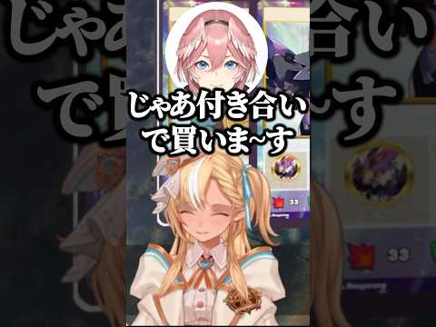 おかゆんの持ってたキモイマスコットがちょっと欲しくなった話【ホロライブ切り抜き/不知火フレア/ShiranuiFlare】