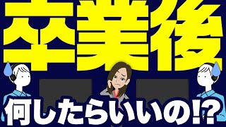 プログラミングスクールを卒業後のキャリアとは？厳しい現実も紹介