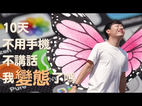 別管AI人工智慧了，你關注過內心的智慧嗎？｜內觀體驗