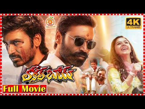 Local Boy Telugu Full Length HD Movie || Dhanush || Mehreen || Sneha || Orange 70MM Movies