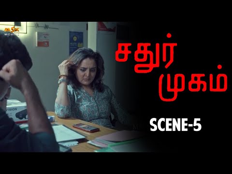 Chathur Mukham Horror Tamil Movie Scene - 5 | Manju Warrier, Sunny Wayne | Dawn Vincent | MSK Movies