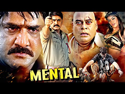 Srikanth Blockbuster Latest Movies | Mental Action Movie | २०२४ सुपरहिट साउथ फिल्म | Brahmanandam