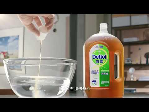 Xiao Zhan for Dettol