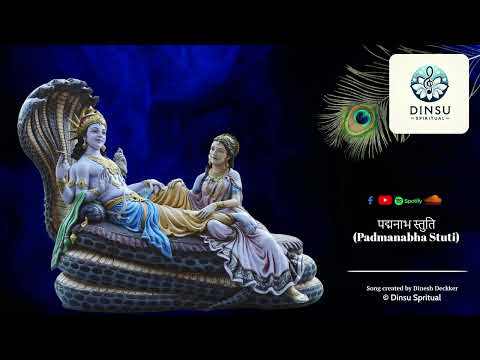 पद्मनाभ स्तुति (Padmanabha Stuti) | Spiritual Sanskrit Song | Dinesh Deckker | Dinsu Spiritual