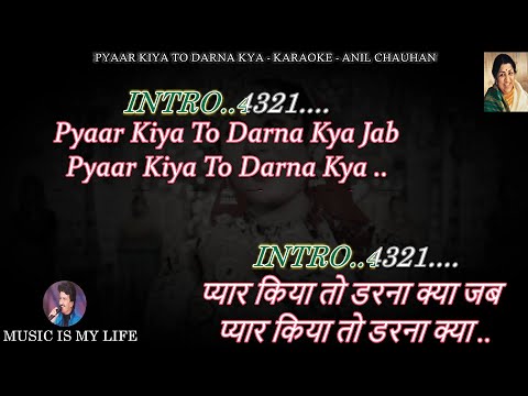 Pyaar Kiya To Darna Kya Karaoke With Scrolling Lyrics Eng. & हिंदी