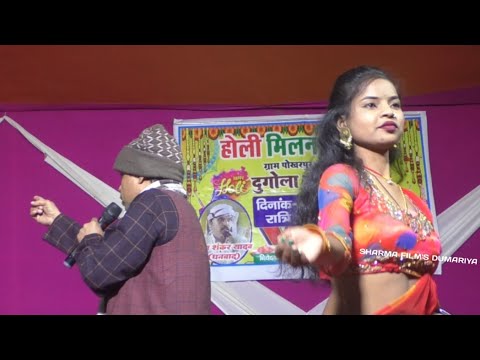 #holi | Shiv Shankar Yadav ke holi | चुम्मा देई द उधार | bhojpuri holi dugola program 2025