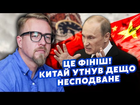 🚀ТІЗЕНГАУЗЕН: Це сталося! Путін ВИМОЛЮЄ ПЕРЕГОВОРИ! Його КИНУВ СІ. В Кремлі ІСТЕРИКА після ПОСЛАННЯ