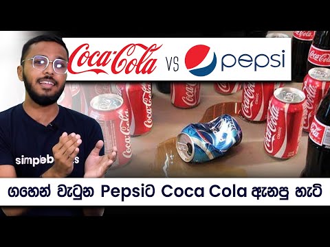 Pepsi vs Coca Cola Case Study | Best Branding Strategies  | Simplebooks