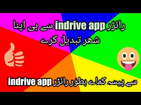 indrive app Sy city change krny ka tariqa bht asan