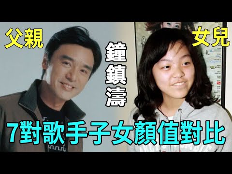 Compared with the values of the singer's children  Lin Yilian's daughter is not like her own. Lin Z