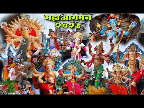 Mumbai's Biggest Ganpati Maha Aagman Sohala 2024 | Maha Aagman | Ganpati Biggest Festival In Mumbai😍