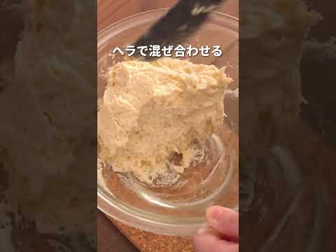 【ローソン】月見うさぎパンの作り方