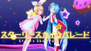 【MMD】激かわピンクのリンちゃんとミクさんでスターリースカイ☆パレード【4k/sour式】