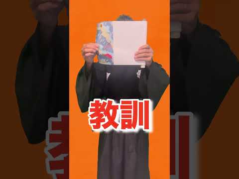 【高市早苗】総裁選で日本初の女性総理大臣誕生の可能性！自民党であなたなら誰を選ぶ？#自民党 #岸田文雄 #高市早苗