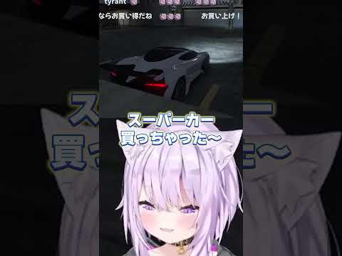 ホロGTAで5000万円超えのスーパーカーを購入して大興奮する猫又おかゆ