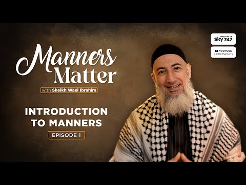 Introduction to Manners (EP01) | Manners Matter | Season 01 | Sheikh Wael Ibrahim