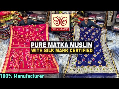 Pure Matka Muslin, Gheecha Silk, Pure Linen, Mercerised Cotton, Pure Silk Saree Manufacturer