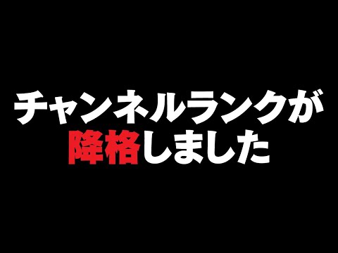 緊急独占お気持ち表明記者会見 ※アーカイブはメンバー限定