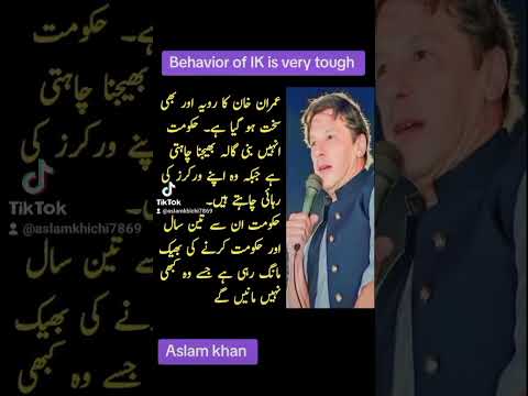 Behaviour of IK Is very tough.Aslam Khan