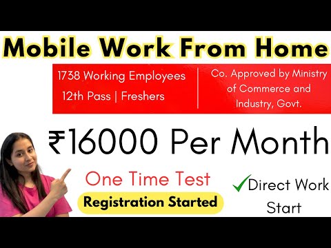 Mobile Work From Home Jobs | Work From Home Jobs 2024 | 12th Pass Work From Home Jobs ✅