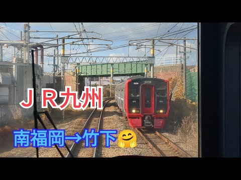 【ＪＲ九州】博多駅へレッツゴー🤗4−2