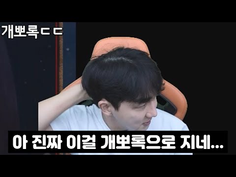 프로게이머 부종전 특)지면 무조건 개뽀록