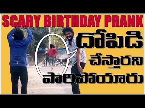 Scary Birthday Cake Funny Prank |  Latest Telugu Pranks | FunPataka