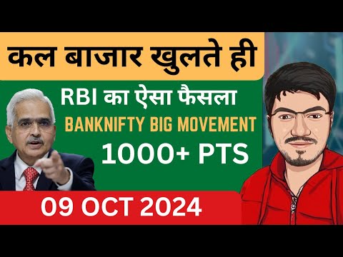 Nifty Prediction and Bank Nifty Analysis for Wednesday | 09 October 2024 | Bank Nifty Tomorrow