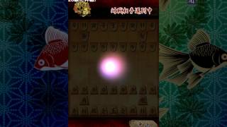 将棋ウォーズ　対局　BGM