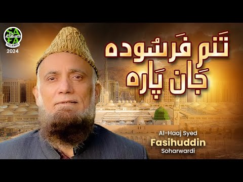 Syed Fasihuddin Soharwardi | Tanam Farsooda | New Kalam 2024 | Official Video | Ramadan Kareem