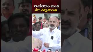 రాజకీయాల నుంచి నేను తప్పుకుంటా | #UnionMinisterBandiSanjay | #YTShorts | TG News | Mango News