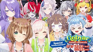 【3D LIVE】Gebyar hololive Indonesia with all of holoID! #GebyarholoID